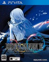 Chaos Rings III Prequel Trilogy - JP Playstation Vita