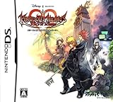 Kingdom Hearts 358/2 Days - JP Nintendo DS