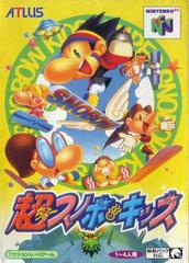 Snowboard Kids 2 - JP Nintendo 64