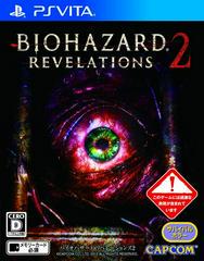 BioHazard: Revelations 2 - JP Playstation Vita