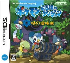 Pokemon Mystery Dungeon Explorers Of Time - JP Nintendo DS