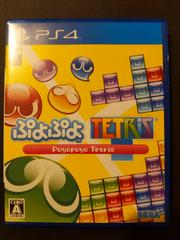 Puyo Puyo Tetris - JP Playstation 4