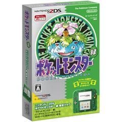 Nintendo 2DS Pokemon Green Edition - JP Nintendo 3DS