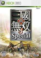 Shin Sangoku Musou 4 Special - JP Xbox 360