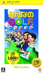 Minna no Golf Portable [The Best] - JP PSP
