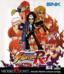 The King of Fighters R-1 - JP Neo Geo Pocket