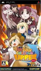 Fate/Tiger Colosseum Upper - JP PSP