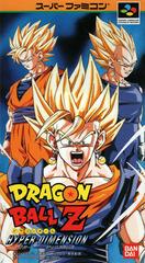 Dragon Ball Z: Hyper Dimension - Super Famicom