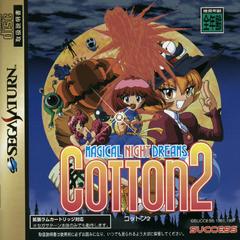 Cotton 2 - JP Sega Saturn