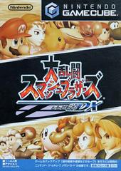 Super Smash Bros. Melee - JP Gamecube