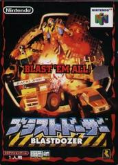 Blastdozer - JP Nintendo 64