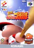 Jikkyo Powerful Pro Yakyu Basic-ban 2001 - JP Nintendo 64