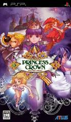 Princess Crown - JP PSP