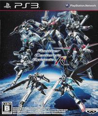 A.C.E.: Another Century's Episode R - JP Playstation 3