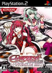 BeatMania IIDX 16 EMPRESS - JP Playstation 2