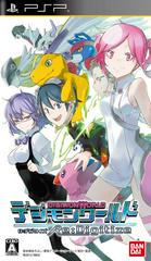 Digimon World re:digitize - JP PSP