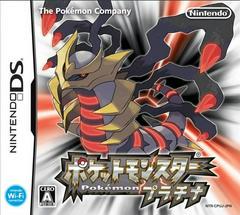 Pokemon Platinum - JP Nintendo DS
