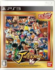 J-Stars Victory Vs [Anison Sound Edition] - JP Playstation 3