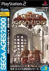 Gain Ground - JP Playstation 2