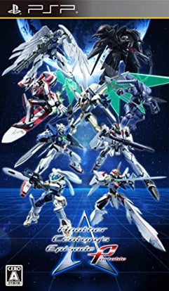 A.C.E.: Another Century's Episode Portable - JP PSP