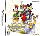 Kingdom Hearts Re: Coded - JP Nintendo DS