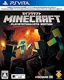 Minecraft: PlayStation Vita Edition - JP Playstation Vita
