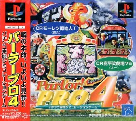 Parlor! PRO 4 - JP Playstation