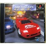 Ray Tracers - JP Playstation