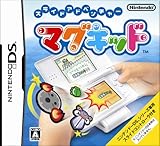 Slide Adventure Magkid - JP Nintendo DS