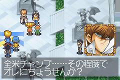 Yu-Gi-Oh Duel Monsters 8 - JP GameBoy Advance